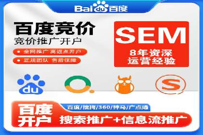 信息流广告在旅游行业的应用案例